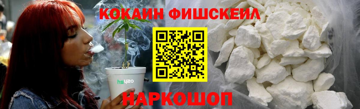 КОКАИН 98%  Вход с VPN  купить   Кокаин Columbia  Киселёвск 