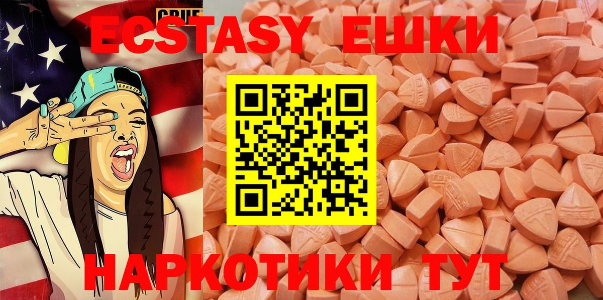blacksprut   купить   Киселёвск  Вход с VPN  ЭКСТАЗИ VHQ 