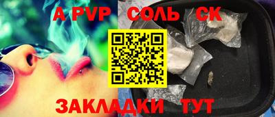 мяу мяу кристалл Вязьма