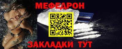 эйфоретик Вышний Волочёк