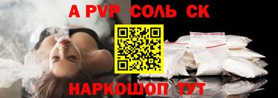 мяу мяу кристалл Вязьма