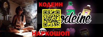 амфетамин Вязники