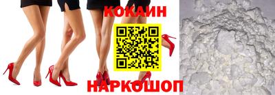 мяу мяу кристалл Вязьма