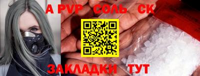 эйфоретик Вышний Волочёк