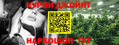 мяу мяу кристалл Вязьма