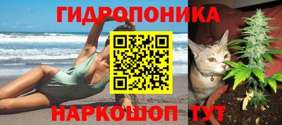 мяу мяу кристалл Вязьма