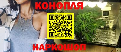 мяу мяу кристалл Вязьма