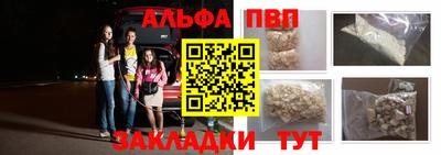 эйфоретик Вышний Волочёк