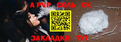 мяу мяу кристалл Вязьма
