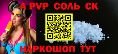 мяу мяу кристалл Вязьма