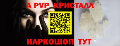 мяу мяу кристалл Вязьма