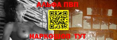 эйфоретик Вышний Волочёк
