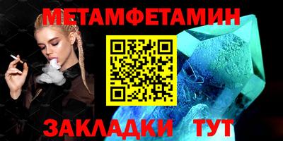 амфетамин Вязники