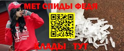 эйфоретик Вышний Волочёк