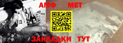 амфетамин Вязники