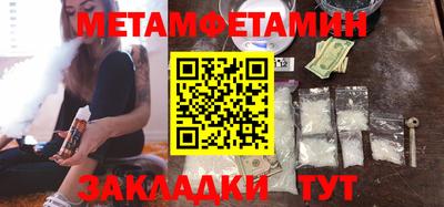 амфетамин Вязники