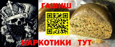 эйфоретик Вышний Волочёк