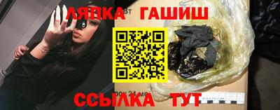 мяу мяу кристалл Вязьма