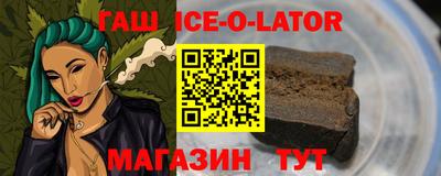 эйфоретик Вышний Волочёк