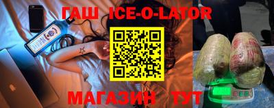 мяу мяу кристалл Вязьма