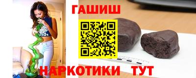 мяу мяу кристалл Вязьма