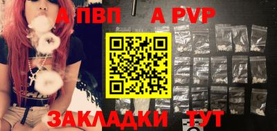 эйфоретик Вышний Волочёк