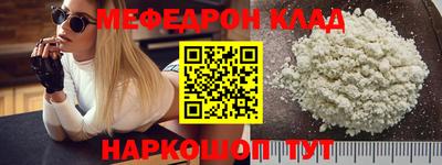 эйфоретик Вышний Волочёк