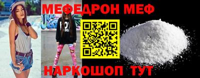 амфетамин Вязники
