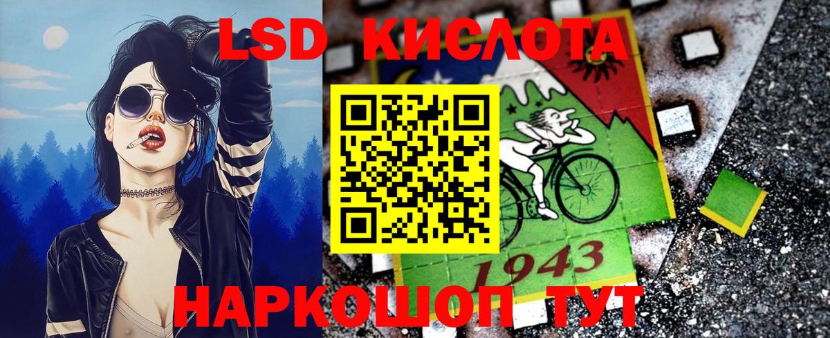 Марки N-bome 1500мкг Киселёвск