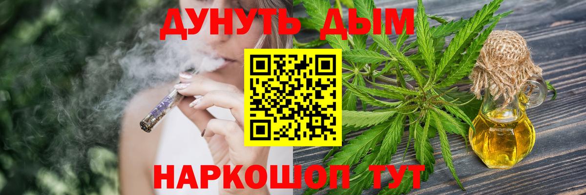 Каннабис MAZAR  Вход с VPN  Канабис Amnesia  Киселёвск 
